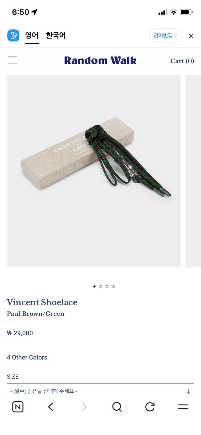 Gu왈라비 블랙280+빈센트 슈레이스 세트 판매 상품이미지5