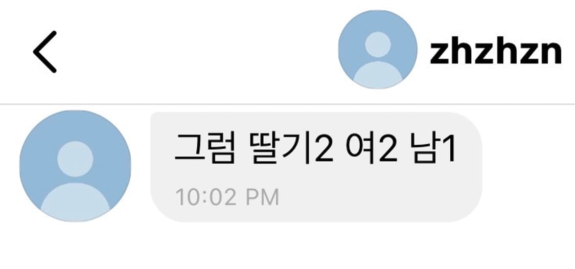 개인결제창 상품이미지2