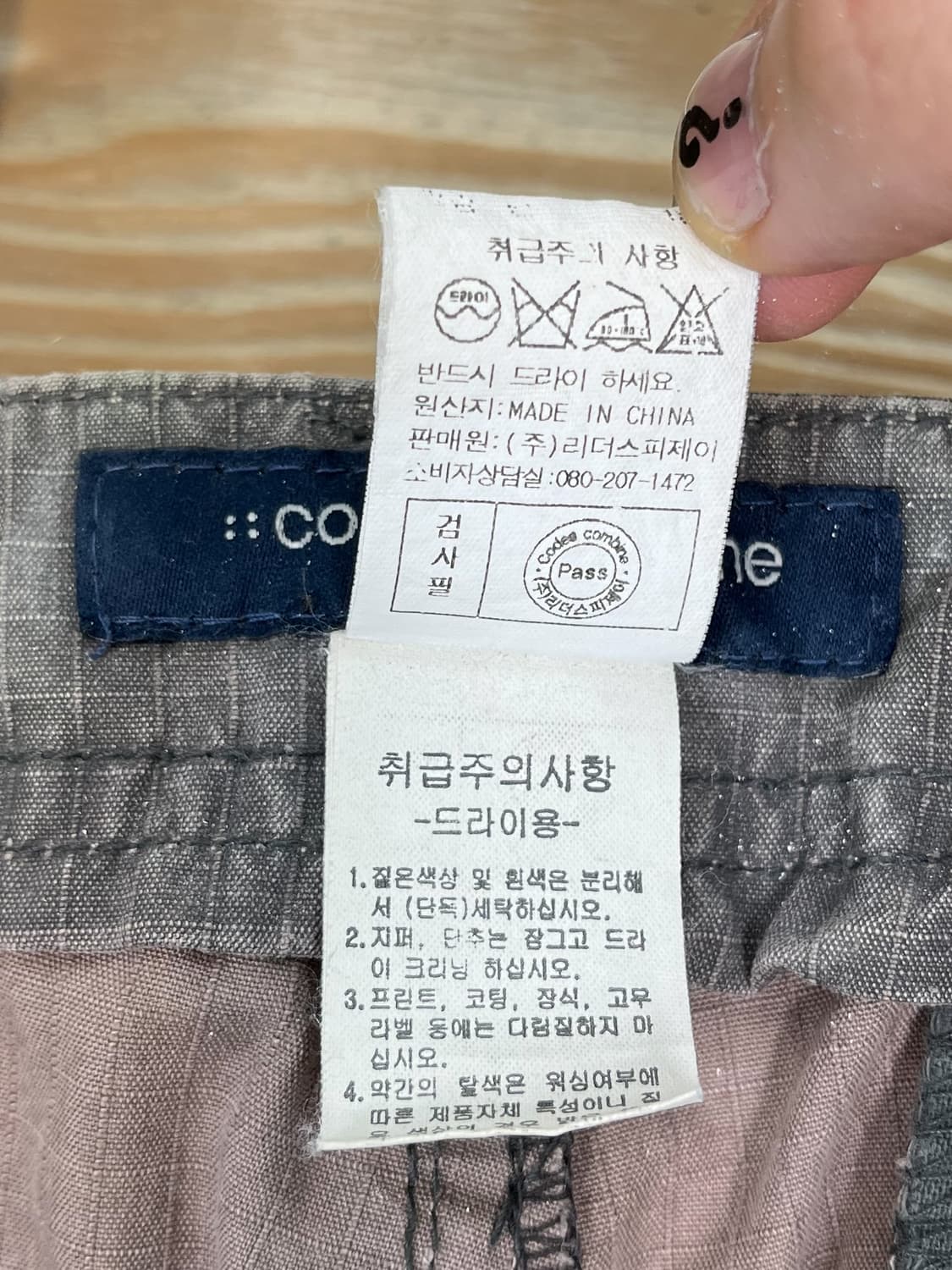 코데즈컴바인 그레이 유틸리티 포켓 와이드 팬츠 상품이미지7