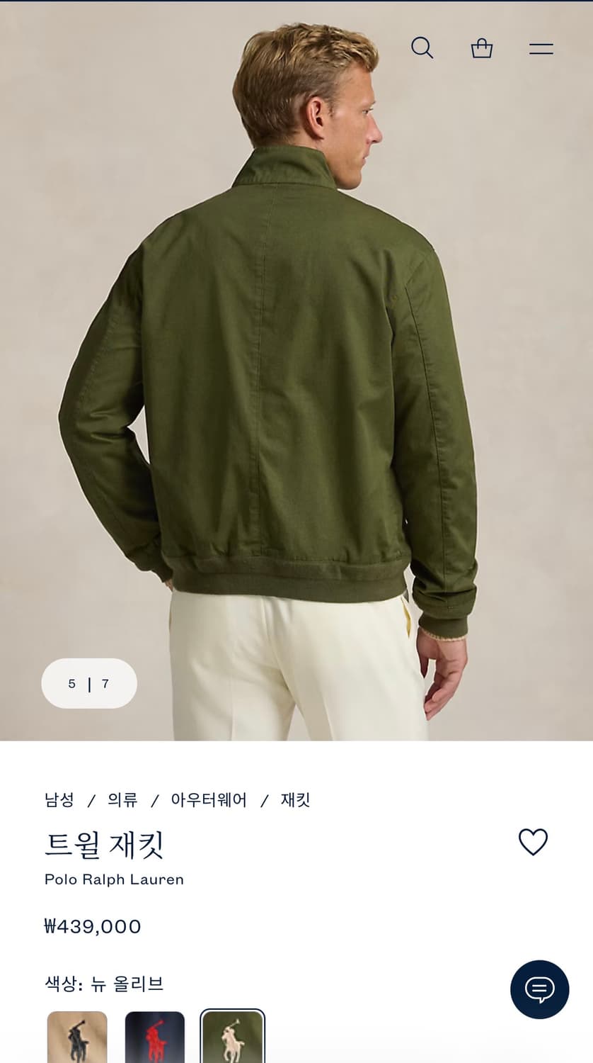 폴로 랄프로렌 트윌자켓 상품이미지8