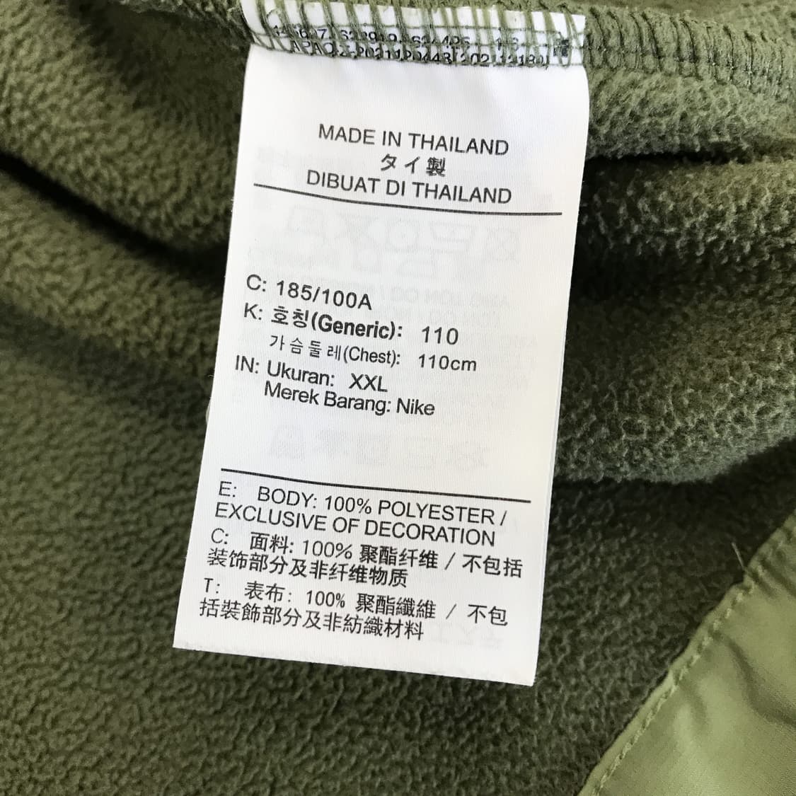 나이키 빅스우시 윈터라이즈드 플리스 스웻 [XXL] 상품이미지6