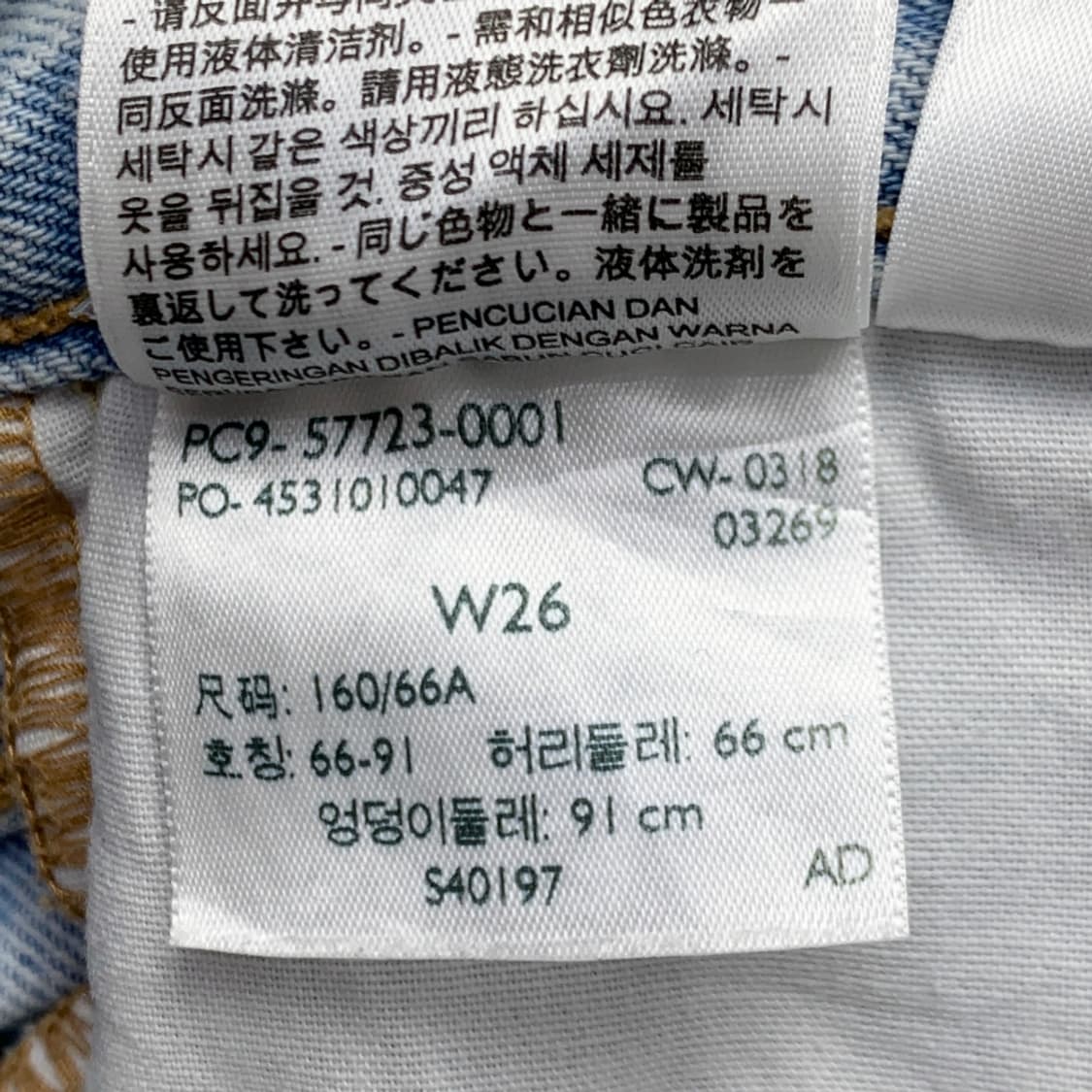 [26/정품] 리바이스 여성 와이드핏 연청 데님 팬츠 상품이미지8