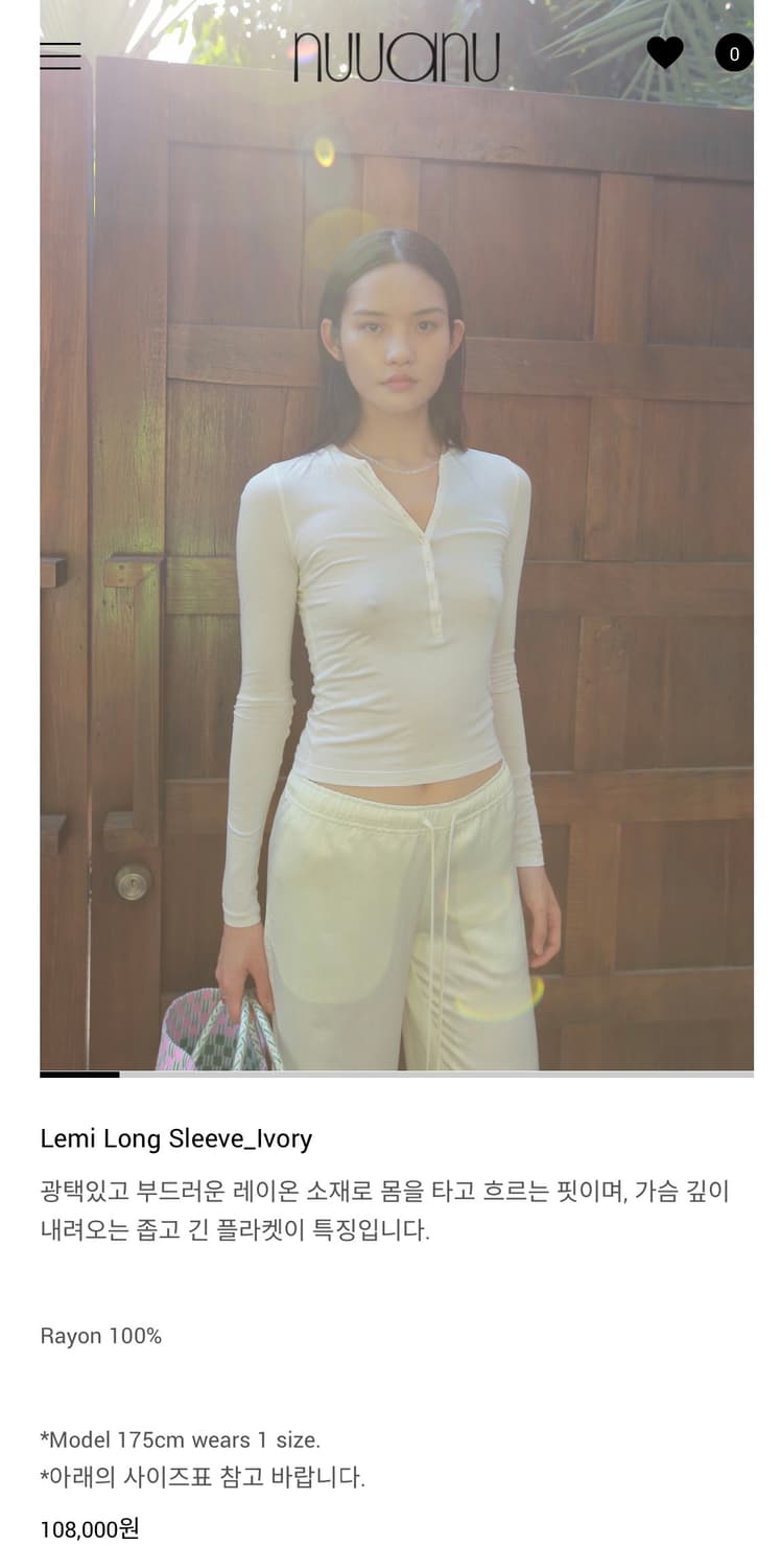 누아누 lemi long sleeve 상품이미지1