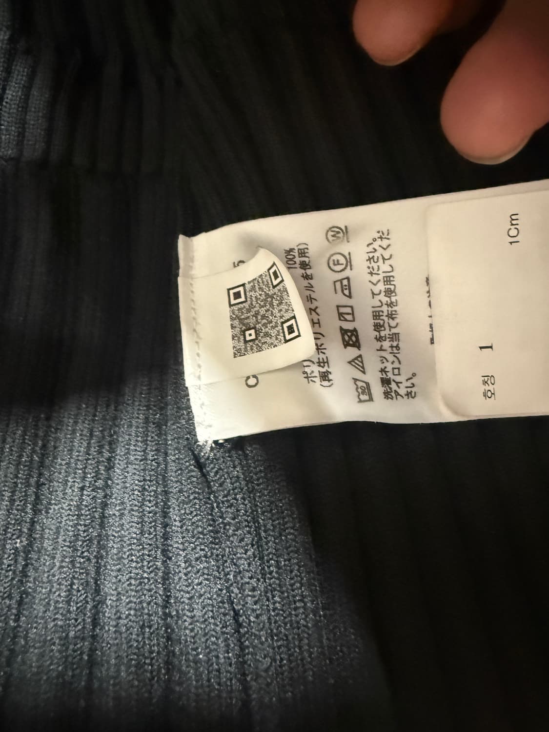 cfcl 이세이미야케 플루티드 크롭 가디건 상품이미지3