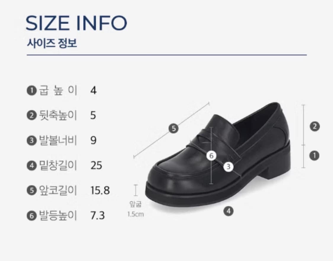 엘칸토 페니로퍼 상품이미지5