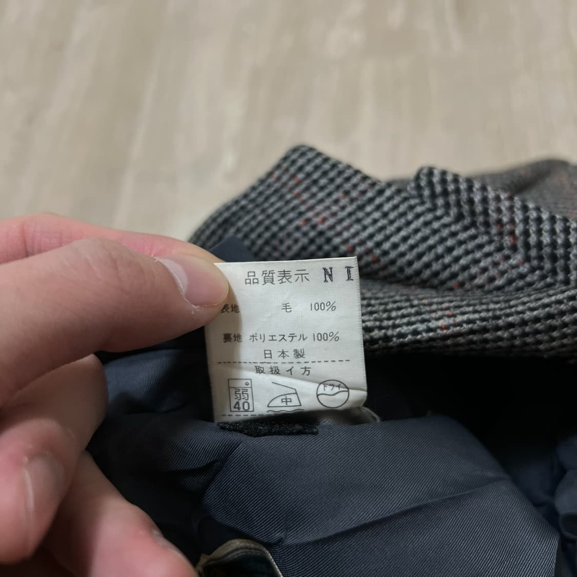 90s 일본 빈티지 울 정장 자켓 M/95 상품이미지6