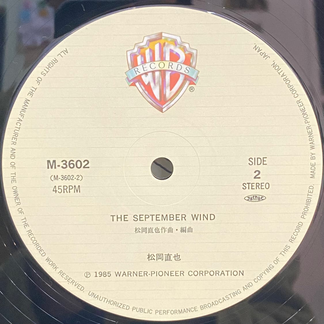 (LP) Naoya Matsuoka - On A Summer Day 상품이미지5