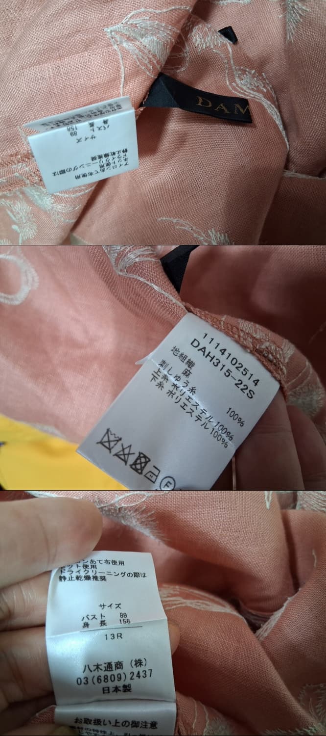 일본 DAMA 콜렉션 린넨 민소매 린넨자수나시 66통66까지
원산지 일본 상품이미지9