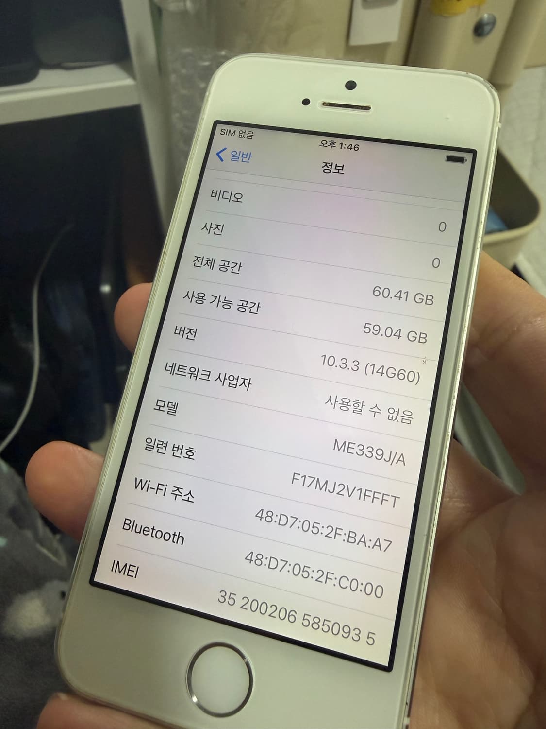 애플 아이폰5s 실버 64기가 (iO10) #0935 상품이미지3