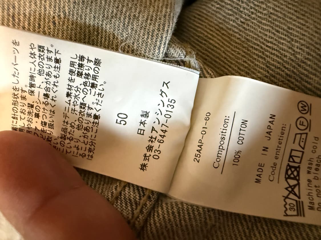 [사이즈 50]25FW 아프레쎄 블리치 데님자켓 상품이미지4