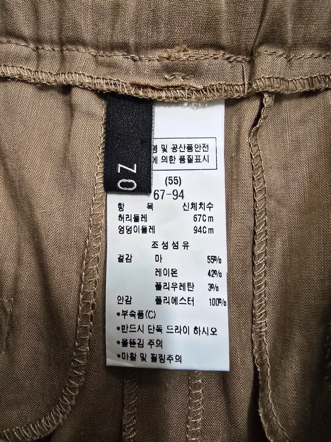 zooc 베이지색 마레온 혼방 벨트 와이드 팬츠 상품이미지9