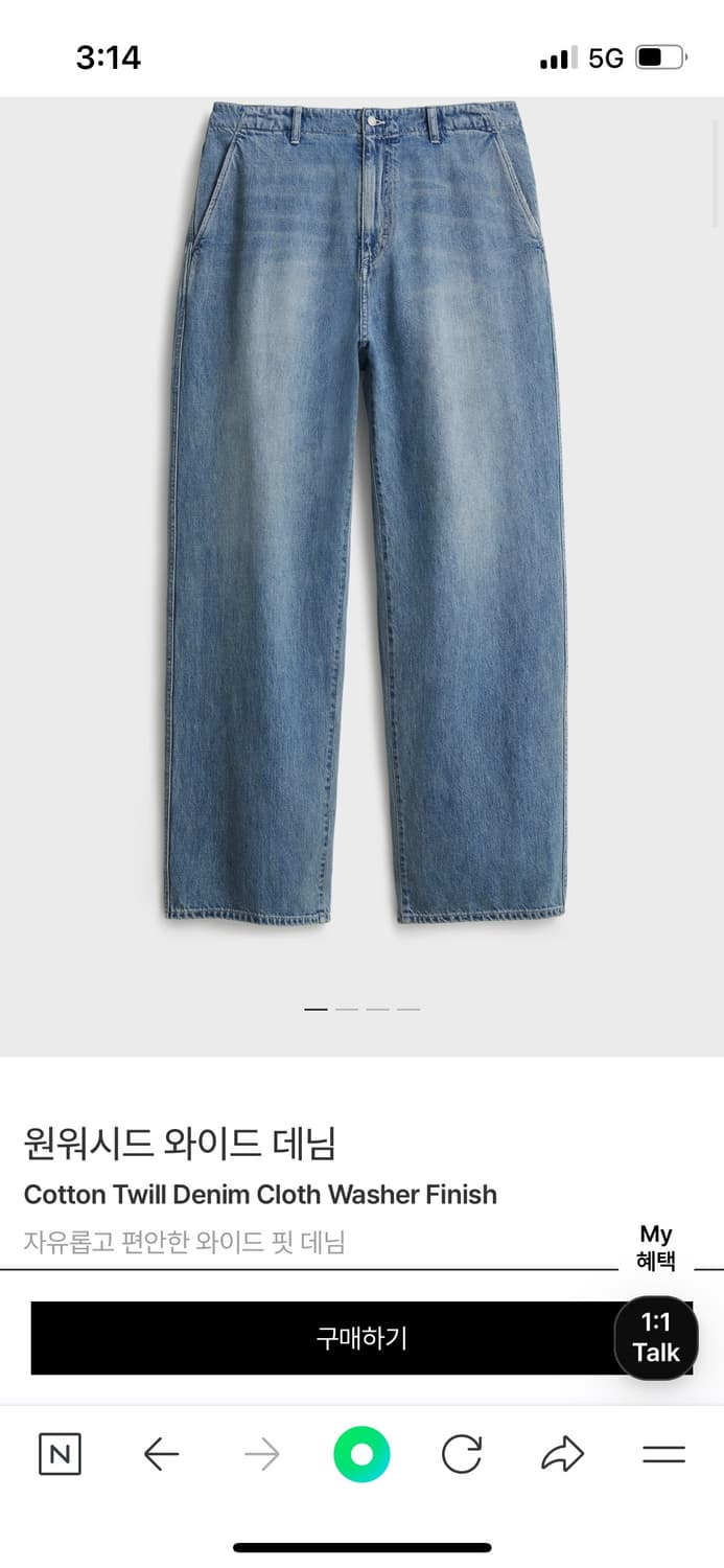 포터리 원워시드 와이드 데님(light) 미드블루 3 상품이미지1