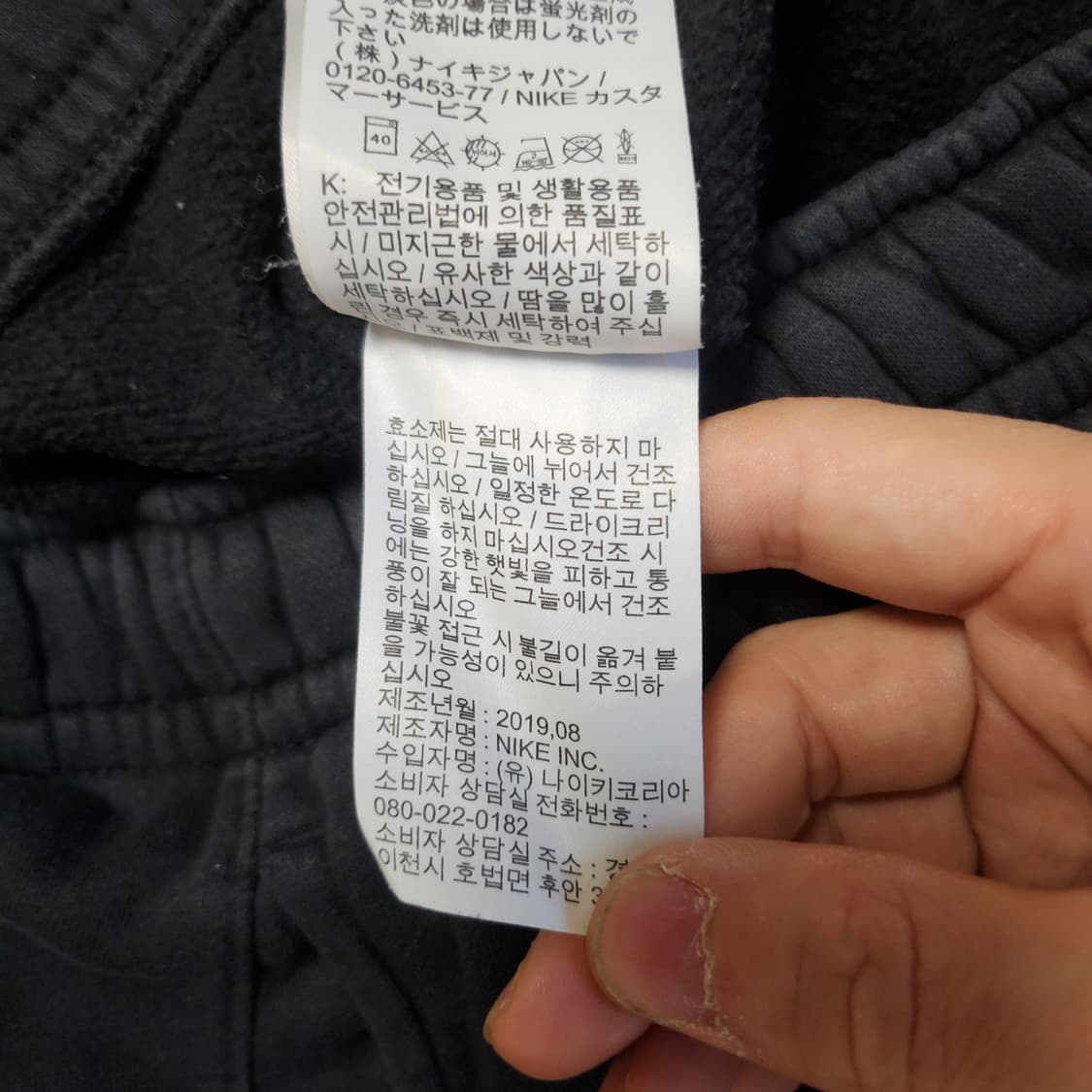 [L] 나이키 조거팬츠 상품이미지5