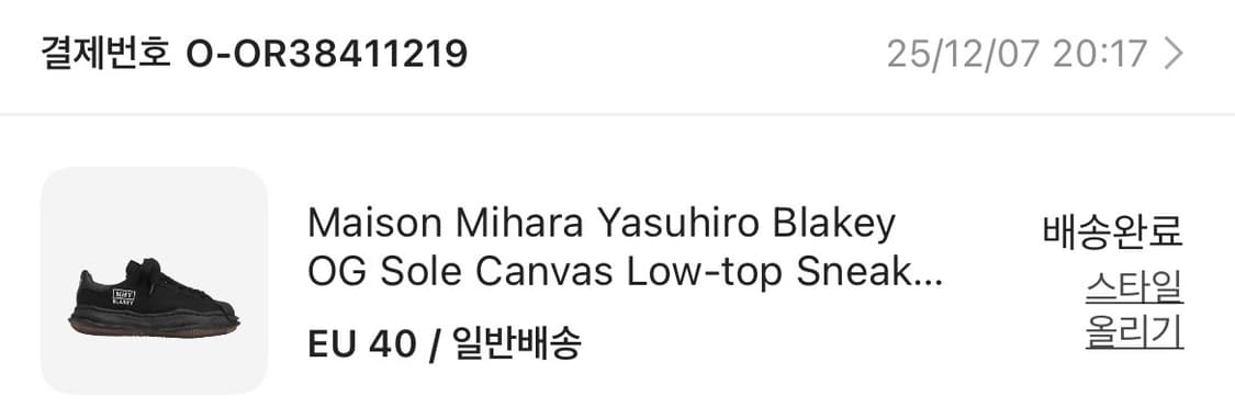 메종 마하라 아스히로 블레아키  상품이미지3