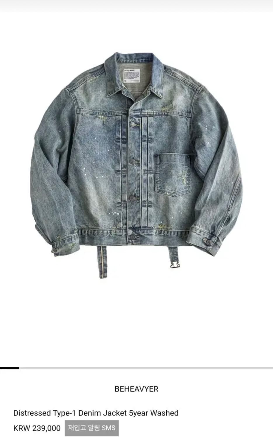 비헤비어 디스트레스드 데님 트러커 자켓 타입1 3사이즈 상품이미지4