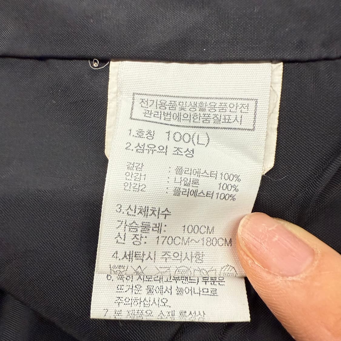 [정품/L] 노스페이스 블랙 바람막이 자켓 올림픽 로고 b18 상품이미지6