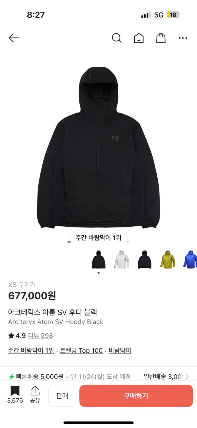 아크테릭스 아톰 SV 후디 블랙 XS 상품이미지1