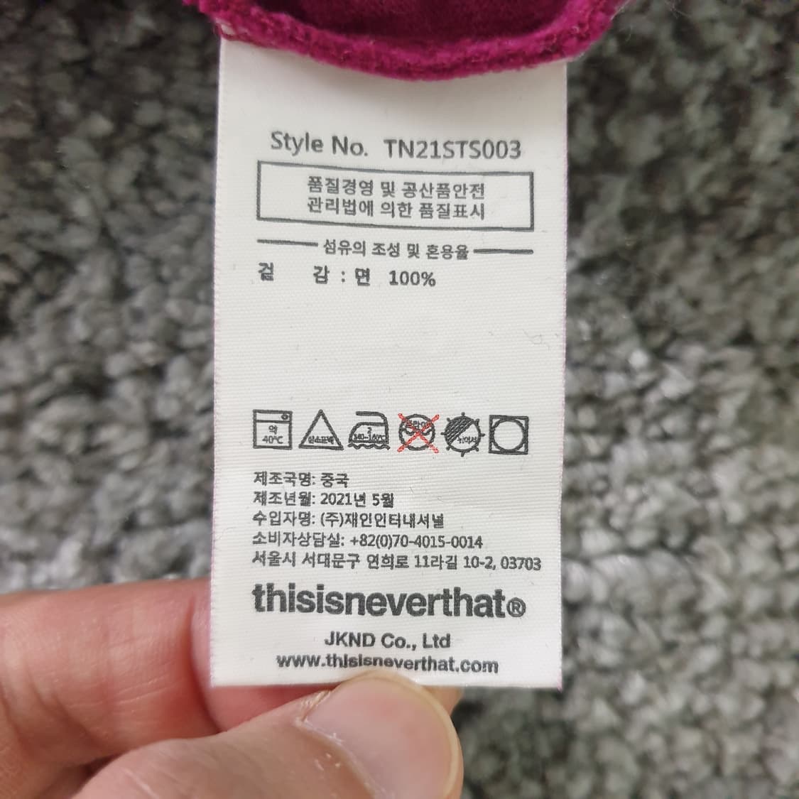 thisisneverthat 반팔 티셔츠 상품이미지3