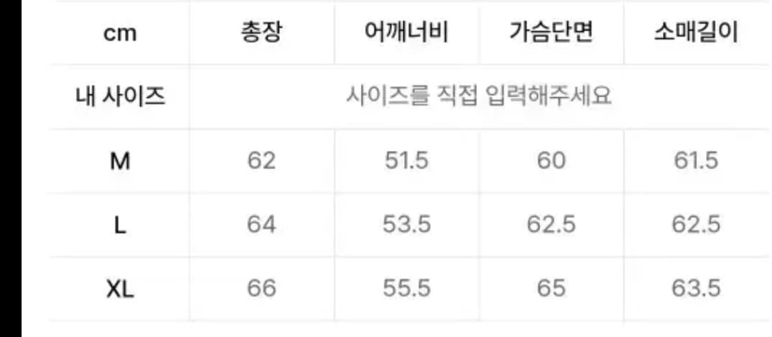드로우핏 헌팅자켓 샌드베이지 L 상품이미지4