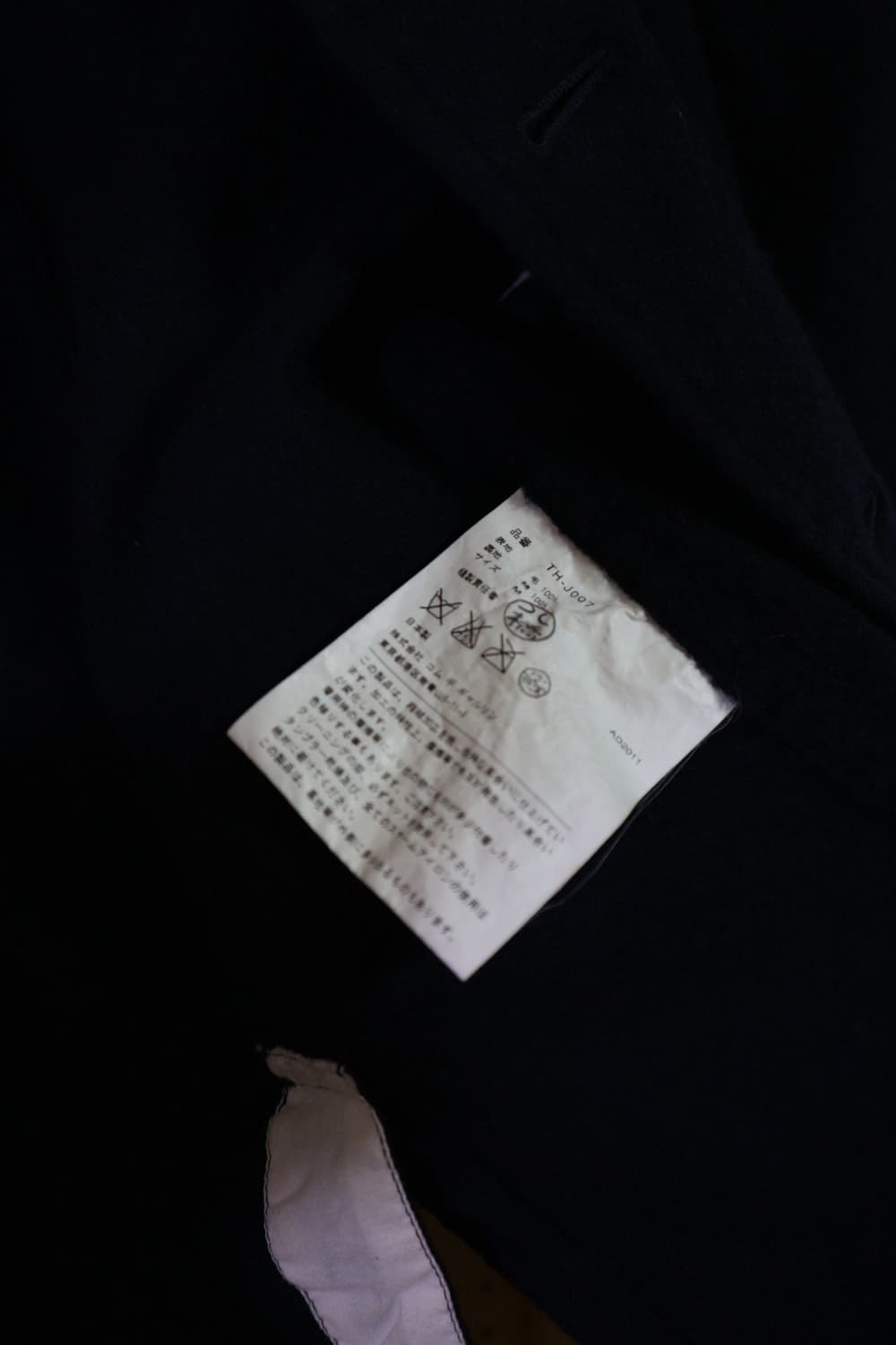 Tricot 2011 Gold Button Jacket 상품이미지7