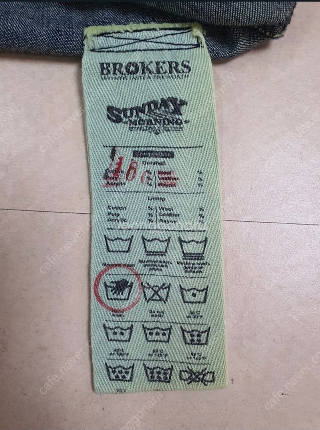 밥앤알렉스 데님 슬리브리스 나시 (가로55 세로80) 상품이미지6