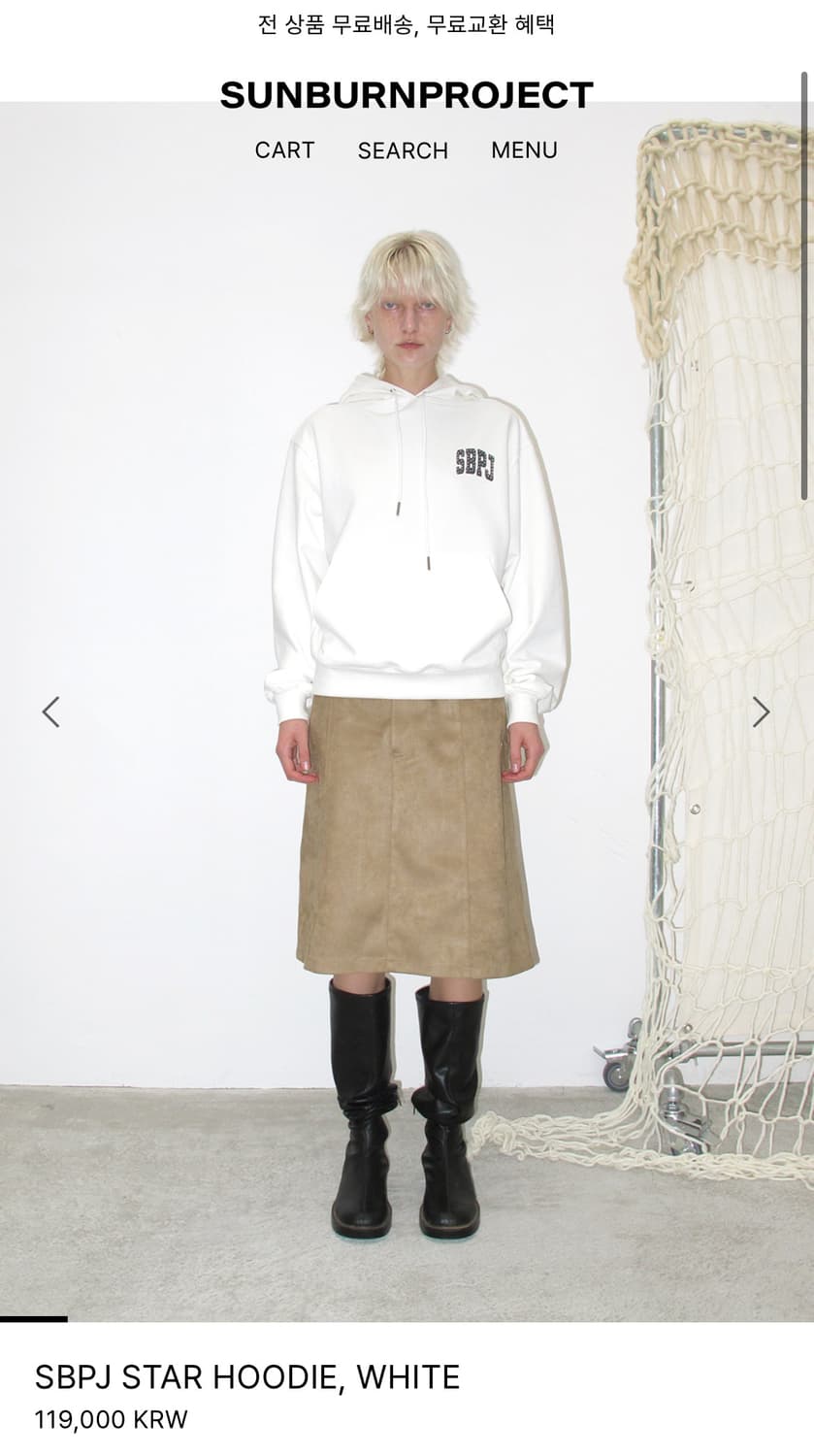 SBPJ STAR HOODIE, WHITE 상품이미지1