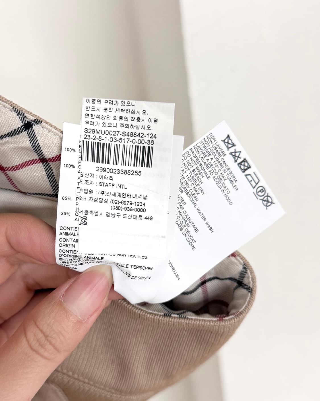 메종 마르지엘라 베이지 하이웨이스트 숏팬츠 상품이미지10