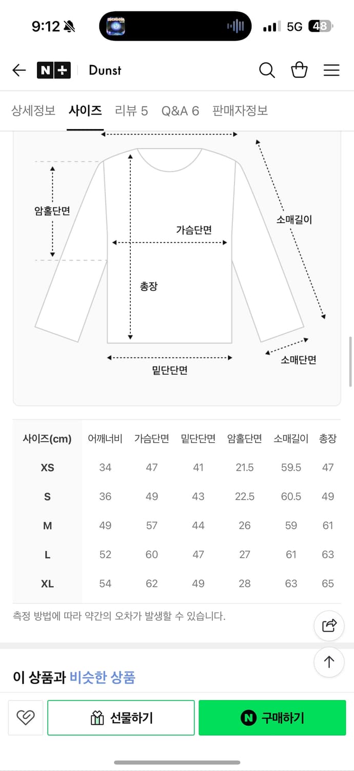 던스트 올리브그린 가디건 M 상품이미지3