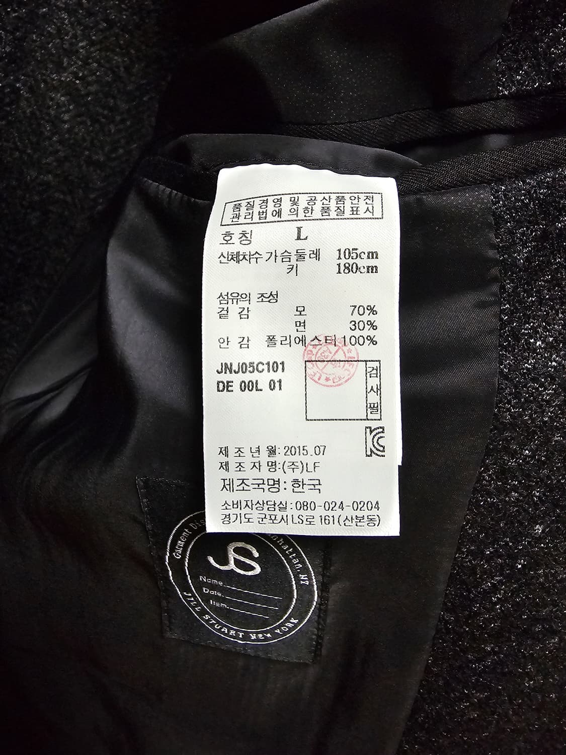 질스튜어트뉴욕 자켓 트위드 L 상품이미지9