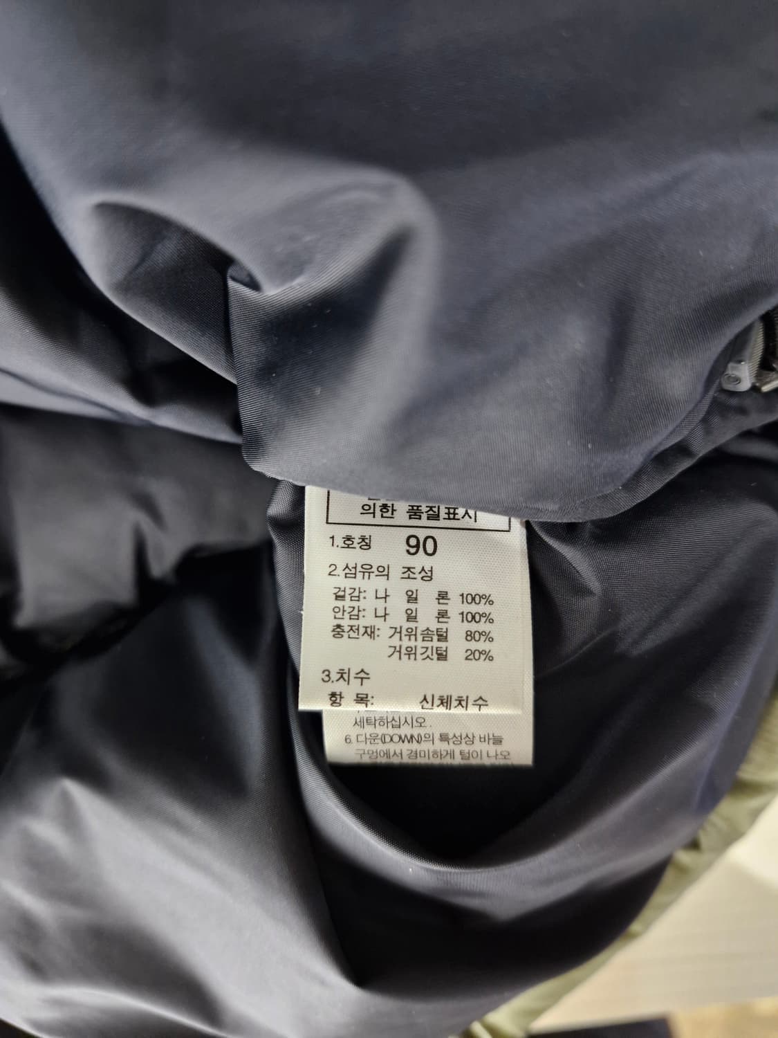 노스페이스 700필 눕시 구스다운 패딩 카키 상품이미지8