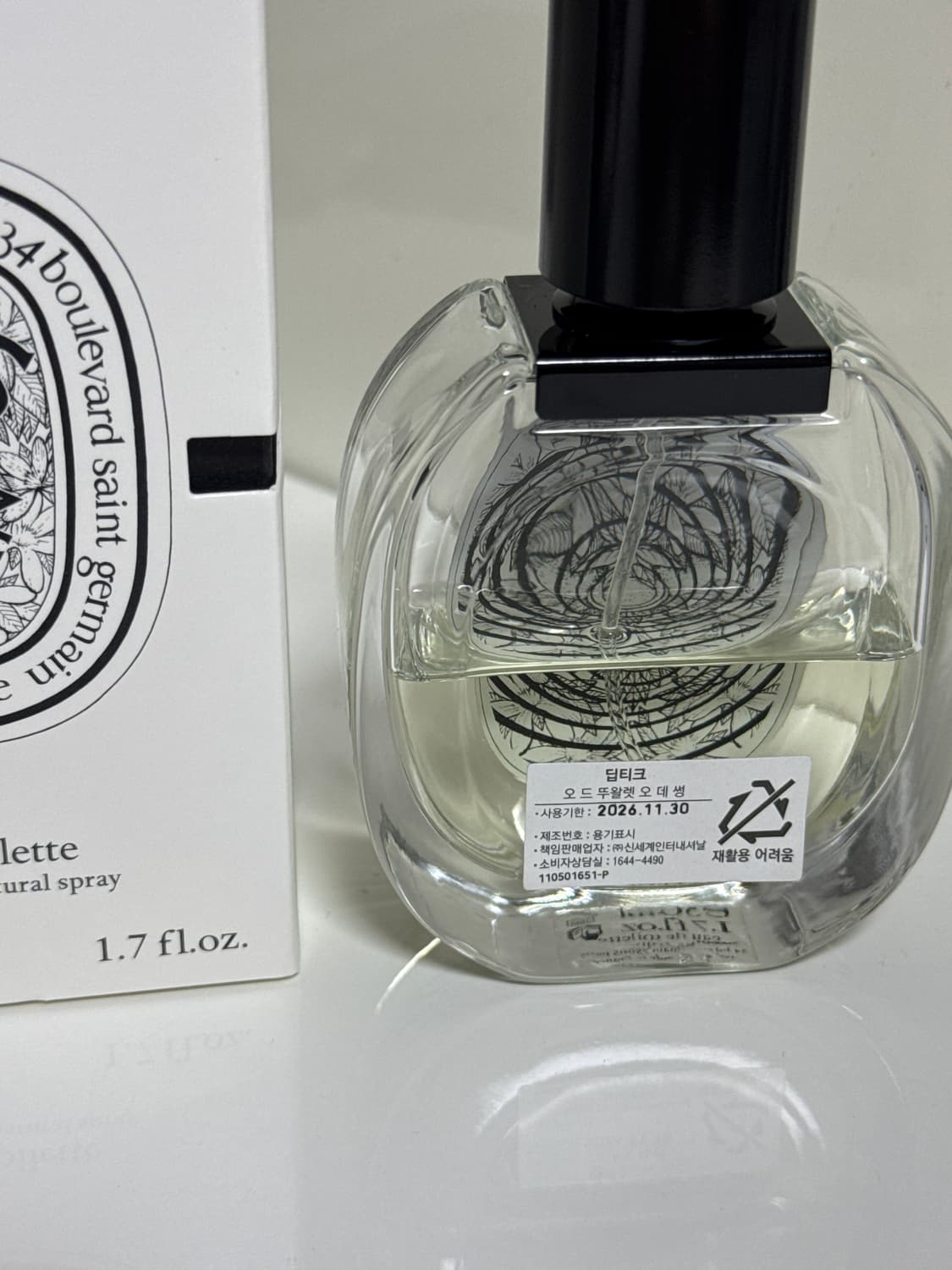 딥디크 오데썽 50ml 상품이미지2