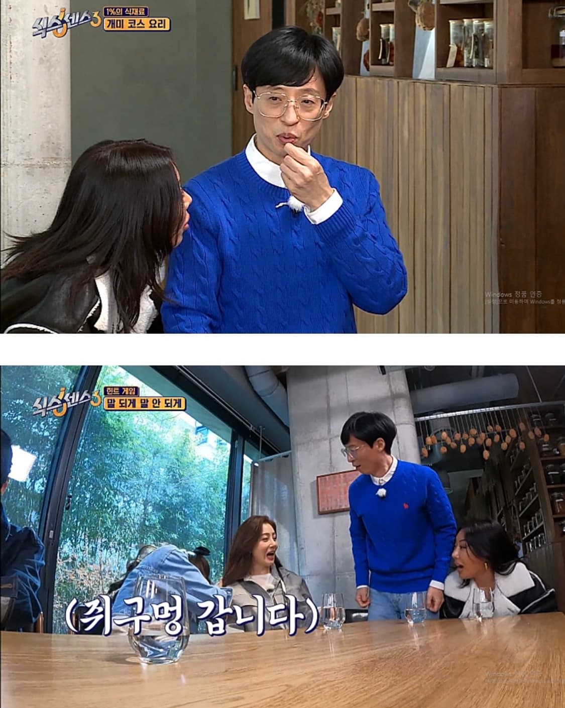 헤지스 케이블 니트 상품이미지3