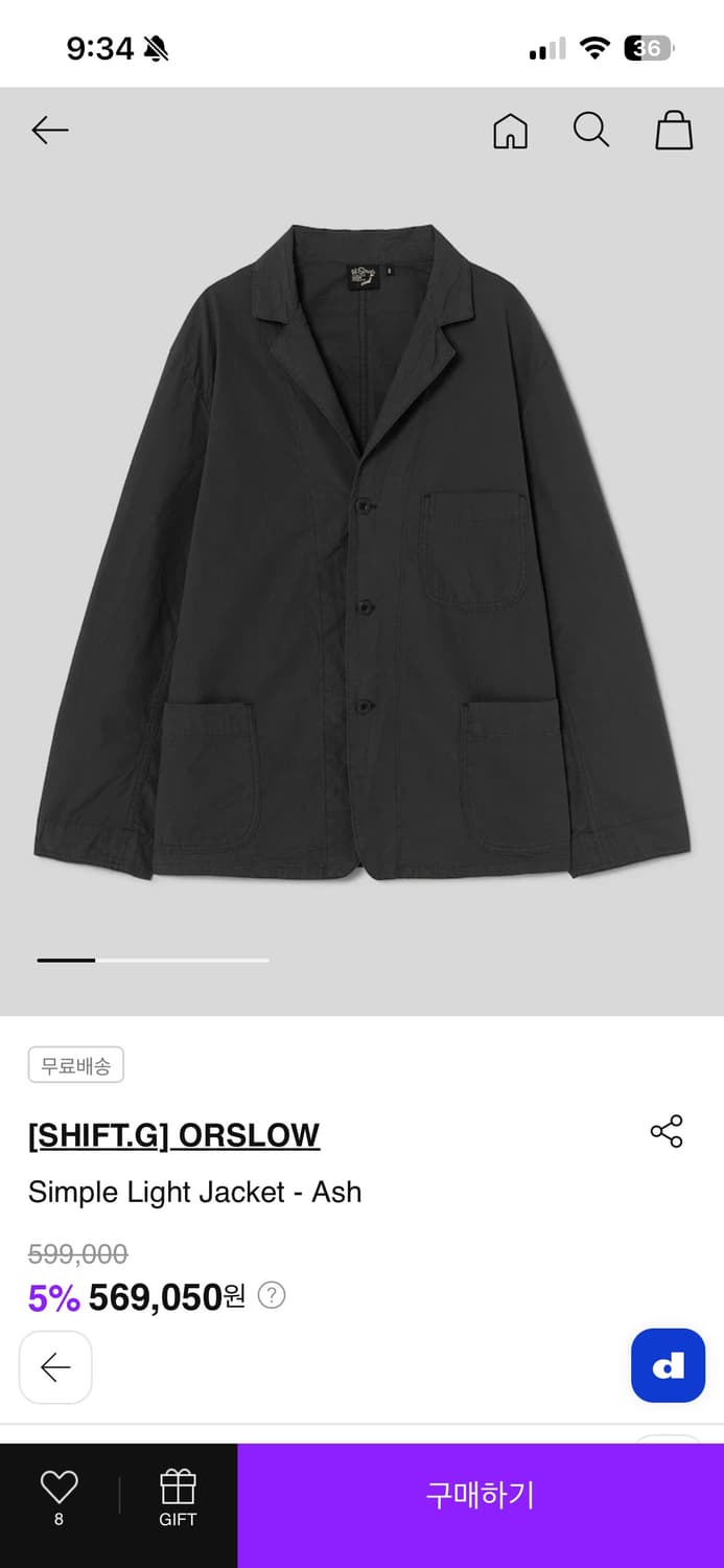 ORSLOW 남자 신상 셋업 상품이미지6
