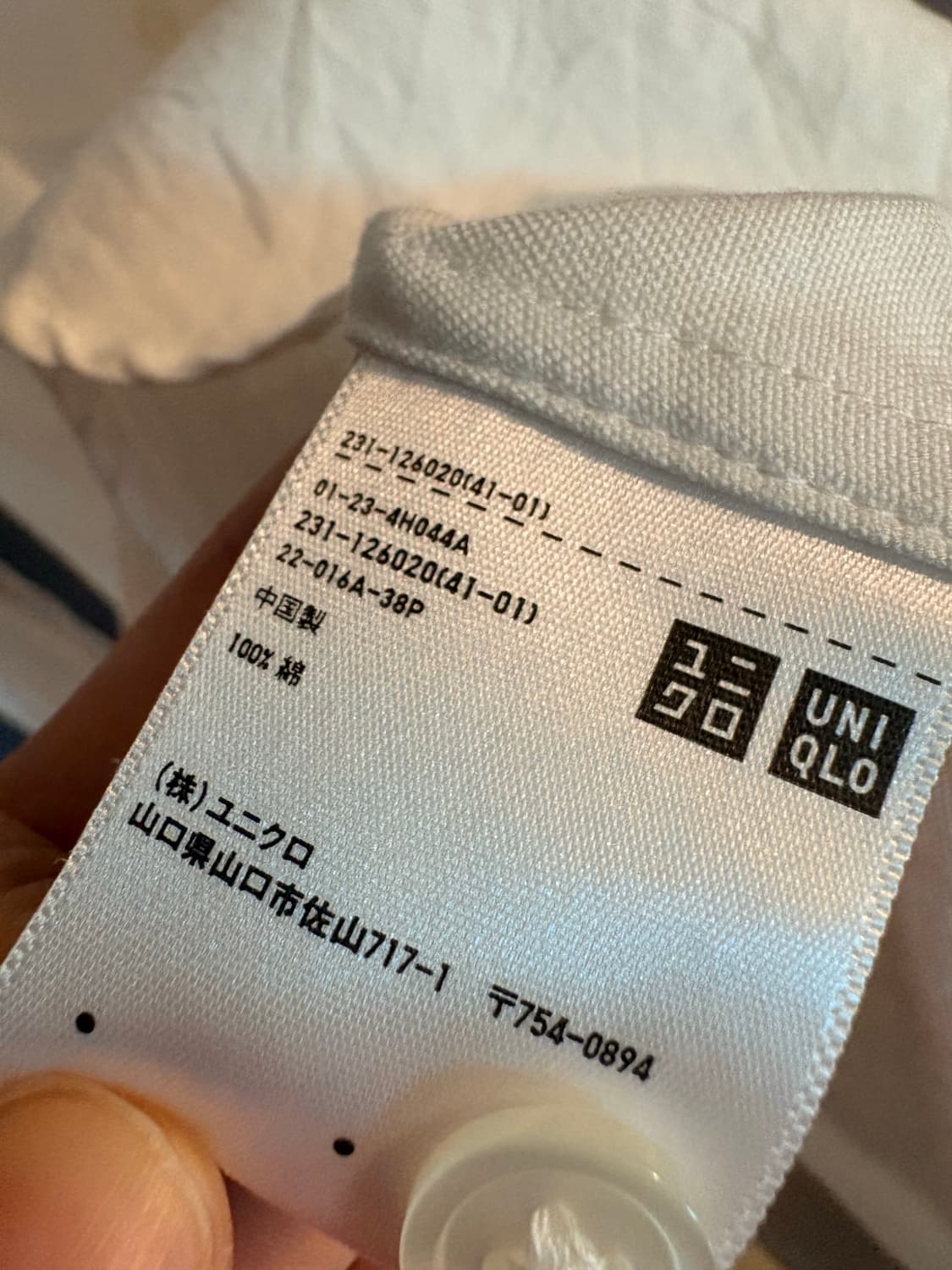 UNIQLO X INES DE LA FRESSANGE 셔츠  상품이미지4