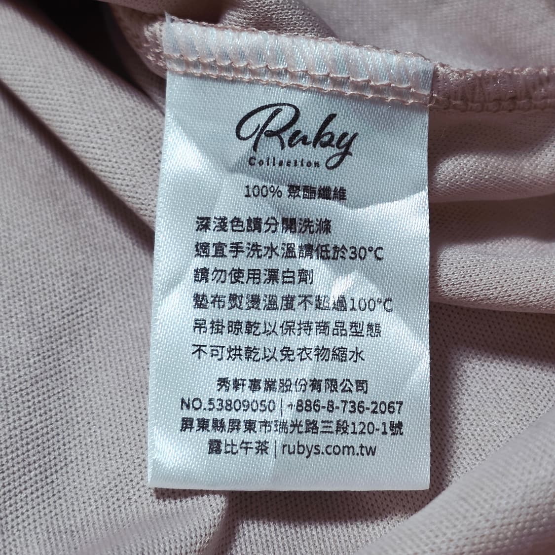 RUBY) 핑크 튜튜 캉캉 레이스 시스루망사 메쉬 밴딩 샤롱스커트 상품이미지4