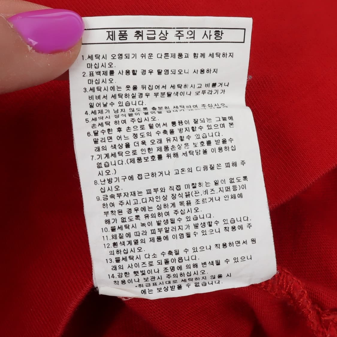 폴로 랄프로렌 빅포니 쉴드패치 럭비 티셔츠 pk 롱슬리브 상품이미지10