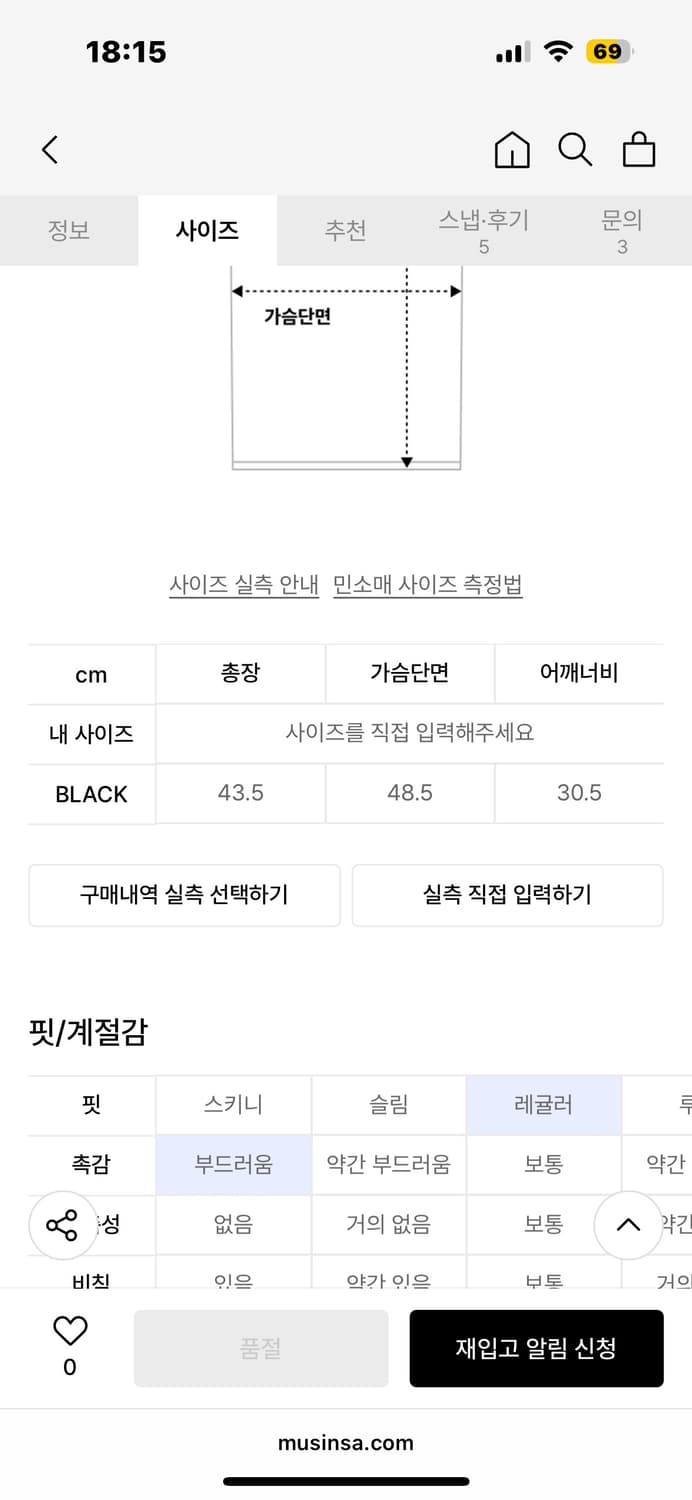 김미더영 셔링 후드 슬리브리스 상품이미지5
