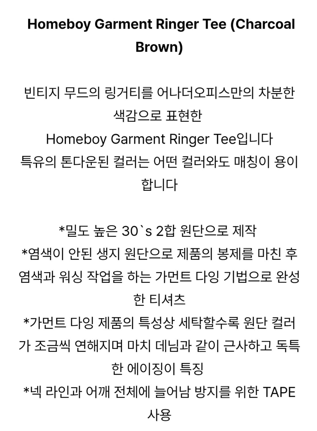 어나더오피스 반팔티  상품이미지6