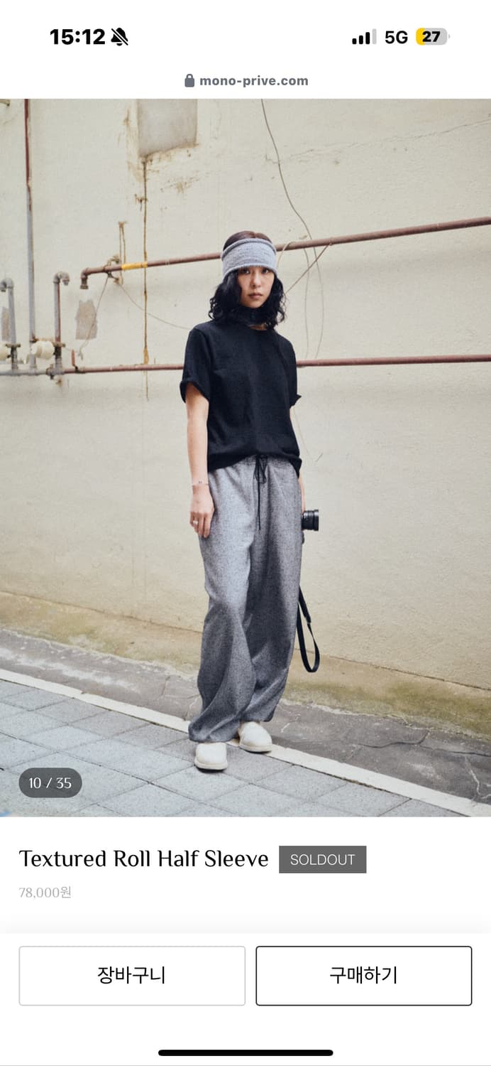 mono prive Textured Roll Half Sleeve 상품이미지3