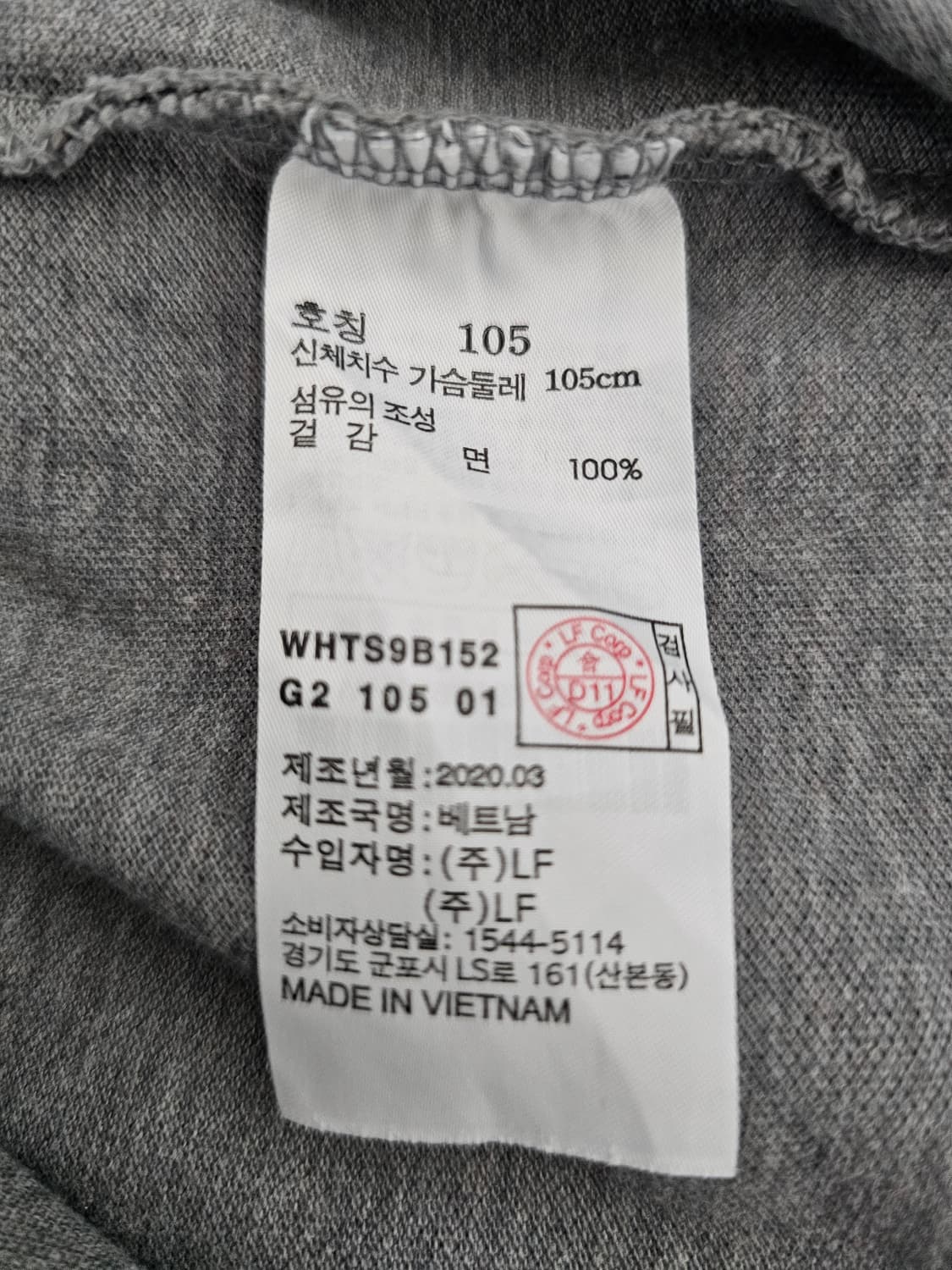 헤지스 반팔티셔츠 105 상품이미지4