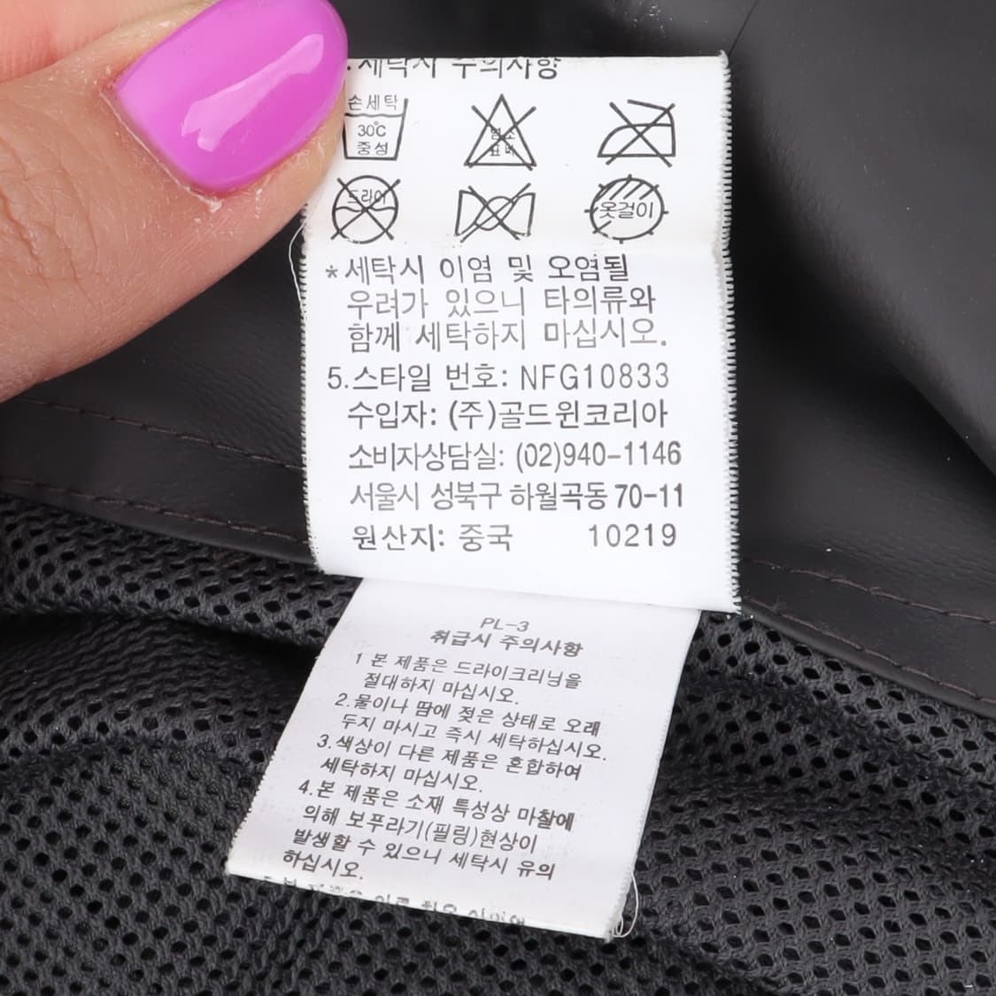 노스페이스 우먼스 고어텍스 paclite 쉘 자켓 상품이미지10