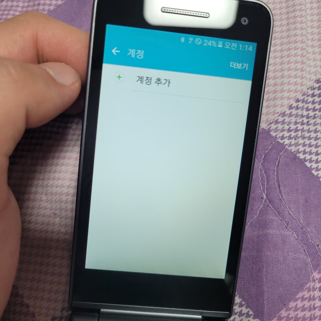 삼성 갤럭시 폴더2 sm-g160n 32기가 상품이미지6