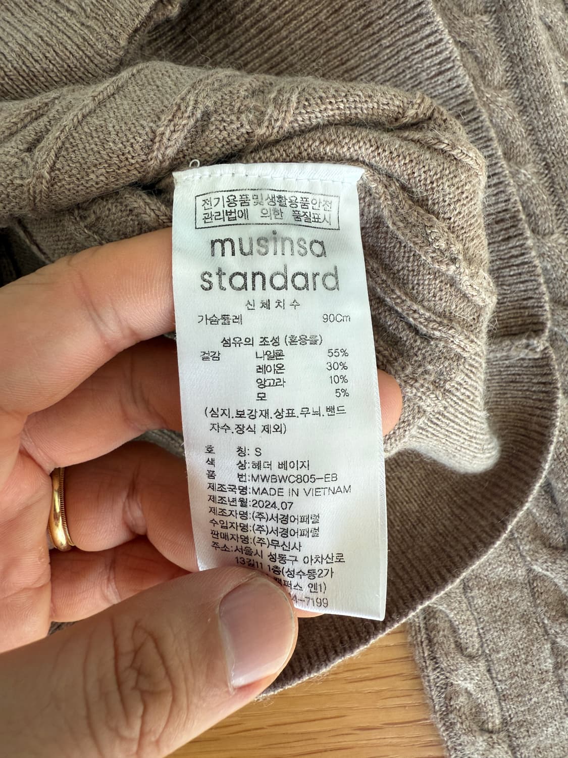 무탠다드(MUSINSA STANDARD) 꽈베기 가디건 상품이미지6
