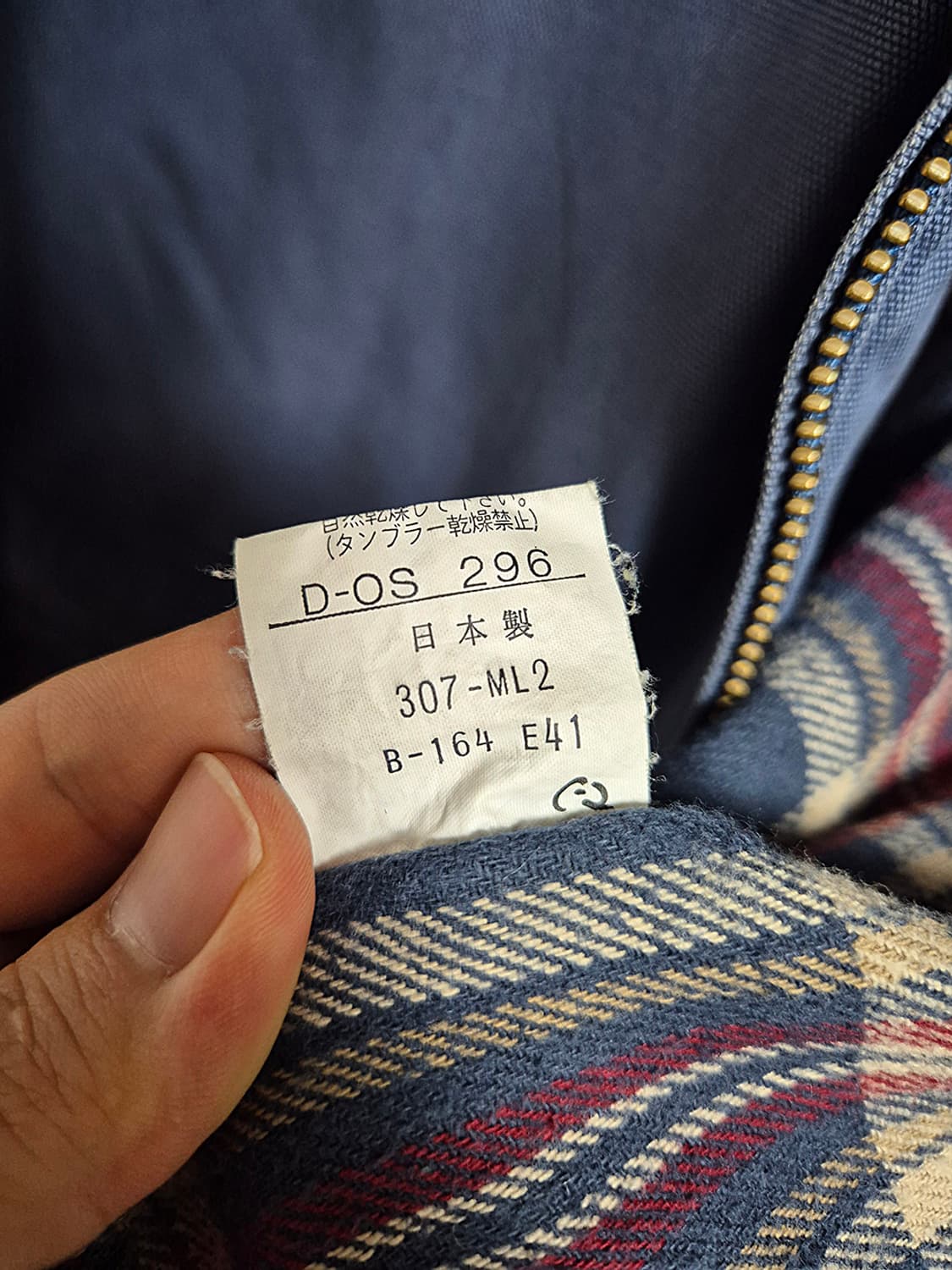 McGREGOR 빈티지 맥그리거 자켓 (Made In Japan) 상품이미지8