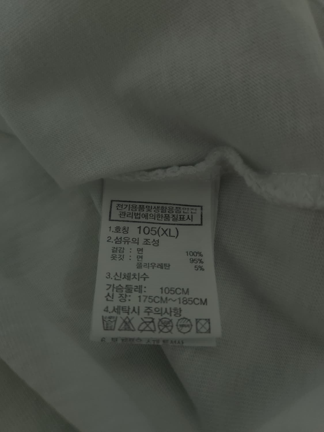 노스페이스 반팔 티셔츠, XL 상품이미지4