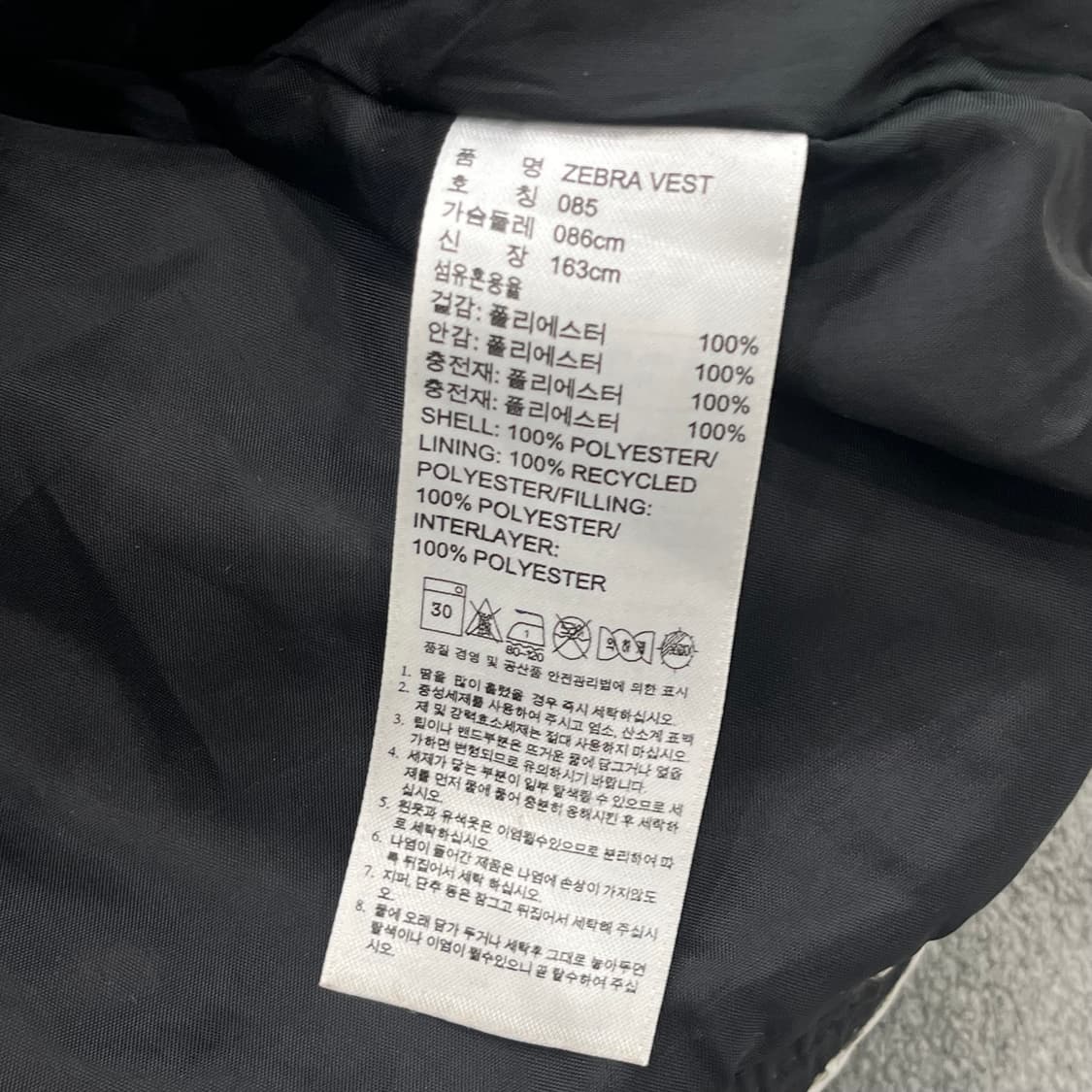 85 아디다스 지브라 패턴 패딩 조끼 상품이미지5