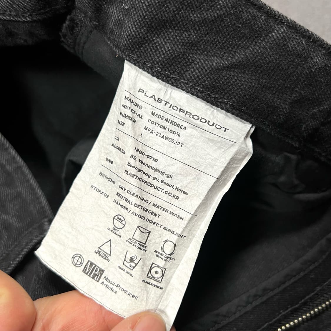 플라스틱 프로덕트 MPa 더블니 카펜터 데님팬츠 상품이미지7