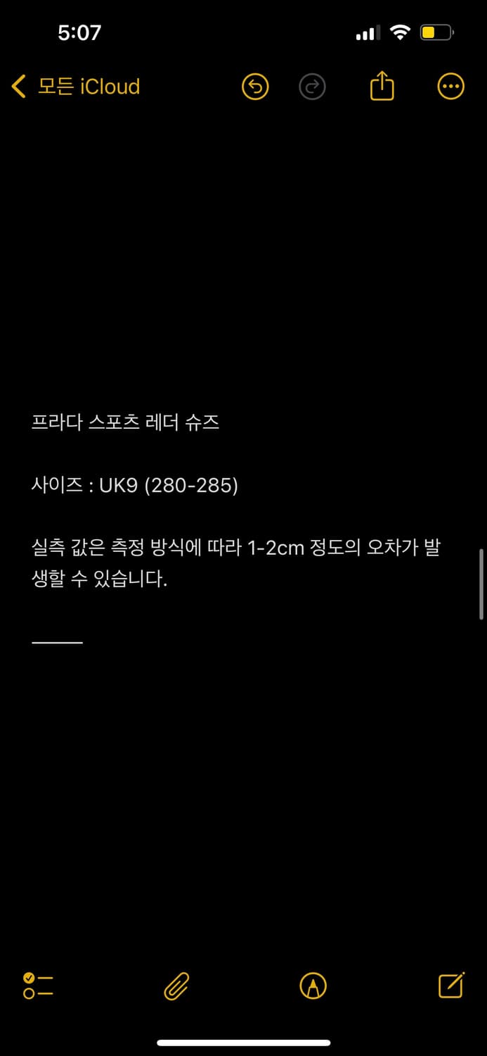 프라다 스포츠 레더 슈즈 상품이미지7