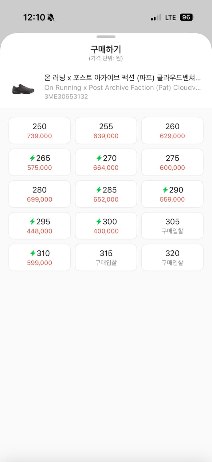 [280] 온파프 클라우드벤처 피크 카카오 에스프레소 상품이미지2