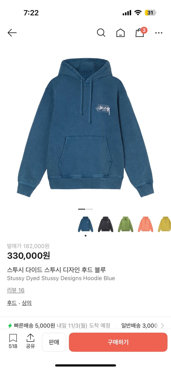 스투시 다이드 워싱 후드티 블루 L 상품이미지2